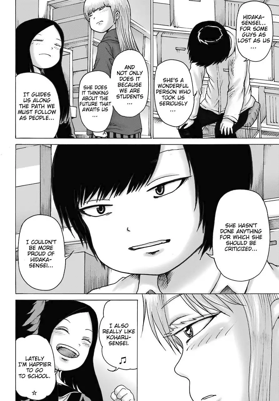 High Score Girl DASH Chapter 19 21